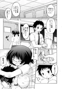 COMIC Megastore H 2006-07