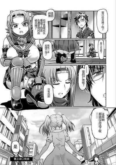 JK Ninja Marimo Ninpouchou - Big Tits Ninja MARIMO Nimbas Chapter | JK忍者玛丽蒙忍法帖