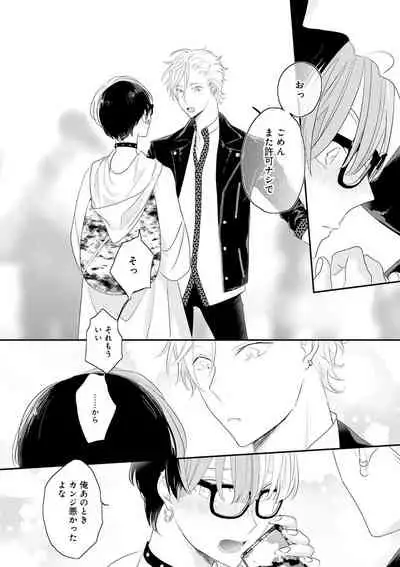 [Uehara Ari] Real≠Game√H