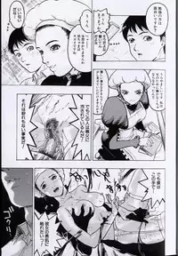 [Beauty Hair] Rankou Choukyou