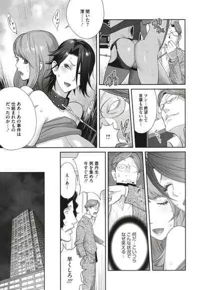 Nyuugyaku no Rudbeckia