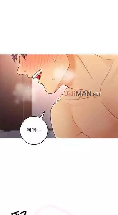 【周二连载】继母的朋友们(作者:Red-A&頸枕) 第1~74话