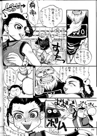 (Comic Castle Final) [Metal (Various)] MODEL DX3 (Various)