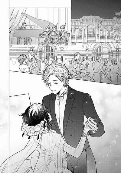 [Furukawa Fumi] Omega Koukyu Shoukan Ronnie Danshaku no Otsuki-sama | OMEGA高级娼馆 罗尼男爵与白月光 Ch. 1-5+番外1-2 [Chinese] [冒险者公会] [Digital]