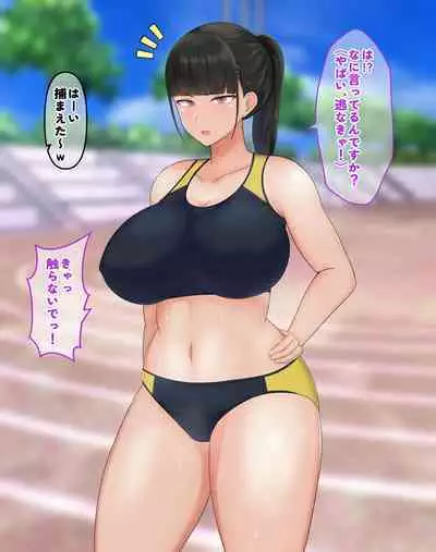 Majime de Yuushuu na Rikujoubu JK o Saimin de Tetteiteki ni Okasu Hanashi