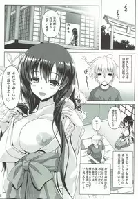 (C92) [Noritama-gozen (Noritama)] ETERNAL WATER3 (Saki)