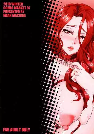 (C97) [MEAN MACHINE (Mifune Seijirou)] Hitozuma Asahina Miyo (32) Himitsu no Ninkatsu Nisshi