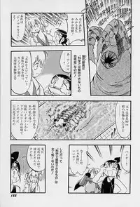 [Teruki Kuma] Active Heart