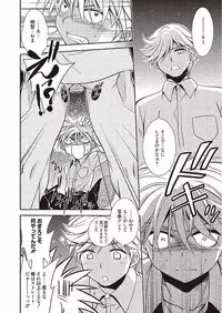 [Kanou Ryuuji] Mahou no Jikan [Digital]