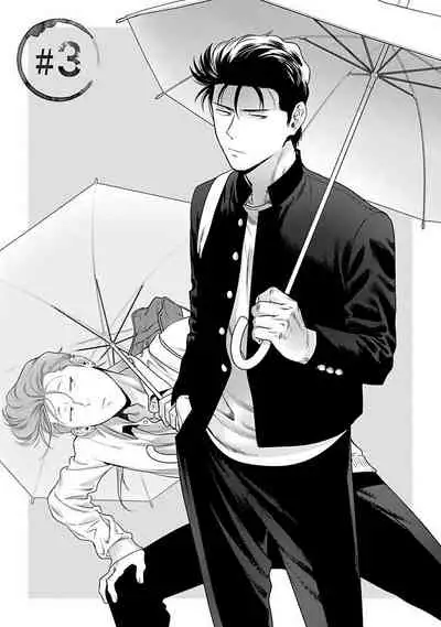 [Hiiragi Nozomu] Nakasete Yaru yo Yankee-kun | 让你哭噢小混混 Ch. 1-5 [Chinese] [拾荒者汉化组] [Digital]