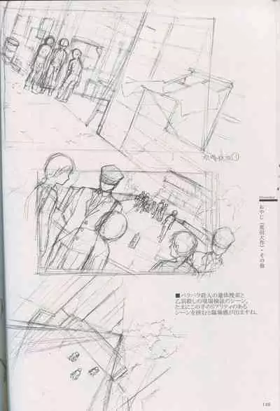 Cartagra Art Works「Disorder」