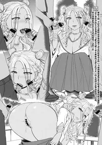 (COMIC1☆10) [Shinnihon Pepsitou (St.germain-sal)] Yowami o Nigireba Nikubenki ni Dekirutte Hontou desu ka? (Oshiete! Galko-chan) [Chinese] [哈尼喵汉化组]