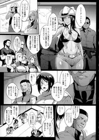 [Fan No Hitori] Parasite Queen