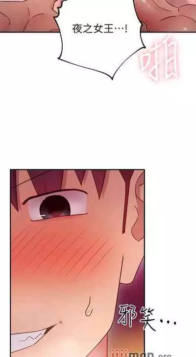 【周二连载】继母的朋友们(作者:Red-A&頸枕) 第1~74话