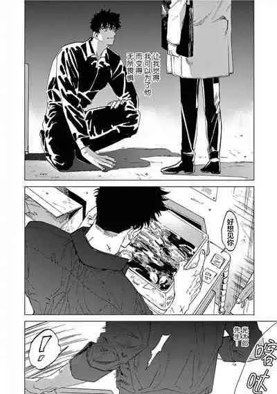 TOKYO Hikari Auction｜东京光之拍卖会