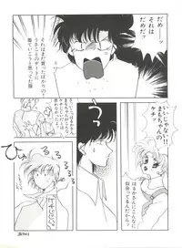 [Anthology] Bishoujo Doujinshi Anthology 12 - Moon Paradise 7 Tsuki no Rakuen (Bishoujo Senshi Sailor Moon)