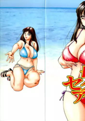 [Chanpon Miyabi] Haha wa Sexy Idol 2