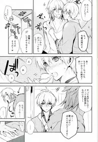 (TOP OF THE SUPER STAGE 2017) [Shippuudotou (Tsune Yoshi)] Kisu Dake Ja Tarinai (IDOLiSH 7)