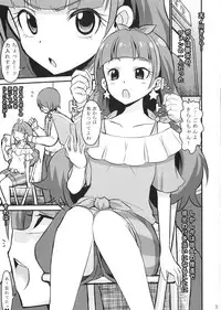 (SHT2015 Haru) [GOD Ryokutya (Bu-chan)] Kirara kira (Go! Princess PreCure)