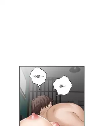 S-Mate 1-86 官方中文（連載中）