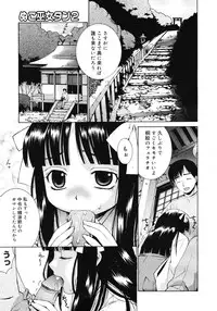 COMIC Megastore 2007-03