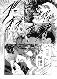 [Henreikai (Kawarajima Koh)] Counter Crash!! (R.O.D READ OR DIE, Maria-sama ga Miteru)