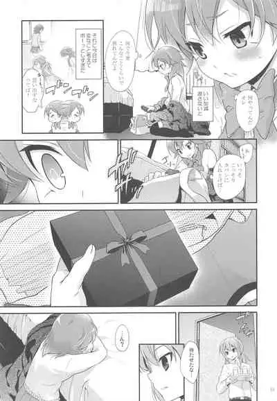 Ore no Kouhai no Kyuuai ga Kawaisugiru Ken ni Tsuite.