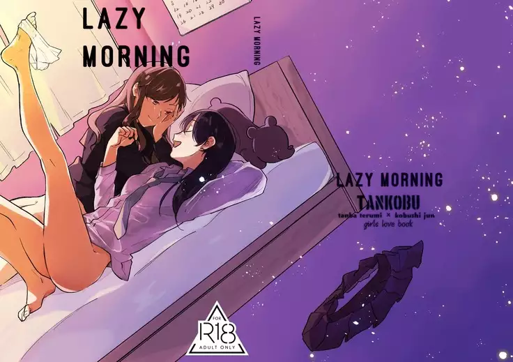Hanarezurai Asa | Lazy Morning
