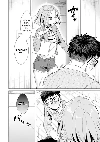 [Tsugumi Suzuma] Ato 1mm de Haicchau ne? Zakone Shitetara Tonari no Joshi ni Ijirarete... 1-13 | You're Just 1mm Away To Getting It In Right? But If I Start Touching The Girl Sleeping In Front Of Me... Ch. 1-13 [English] {Doujins.com}