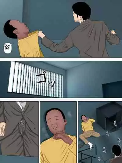 [Minazuki Mikka] Rikujo Minkan NTR ~Hiyake Ato no Nokoru Rikujoubu no Oshiego ni Minzai Nomasete Tsukamaru made Kuimakutta Hanashi~ [English] [Chalklog]