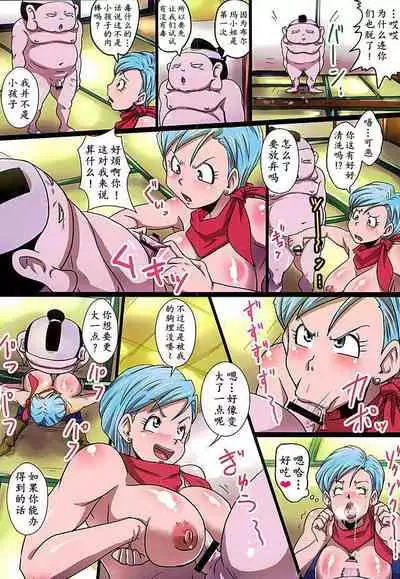 (COMIC1☆10) [Yuzuponz (Rikka Kai)] BITCH SISTERS SUPER (Dragon Ball Super) [Chinese] [D狗汉化]