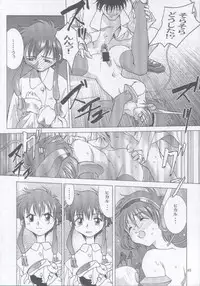 (C59) [Shiitake (Mugi)] MW Mugi Works - Bakuga 100% (Various)