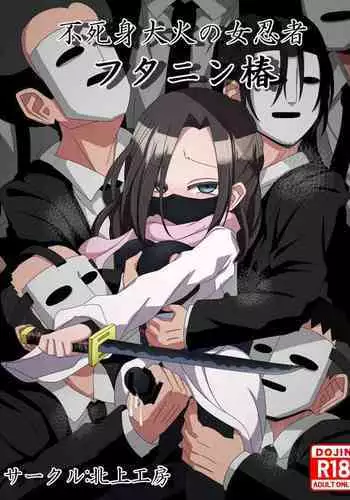 太刀川とイチャつく(妄想)