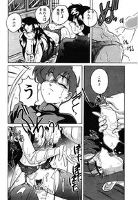 [Wanyanaguda] Toshiharu-kun wa Toshiue no Josei ni Sukareru Type?