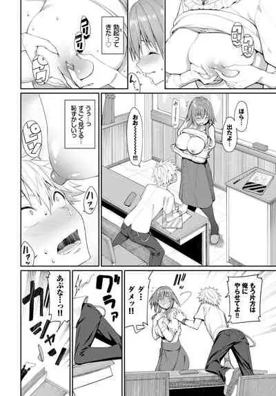 COMIC BAVEL 2021-07