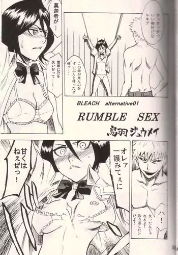 あれもこれもどれもぜんぶ