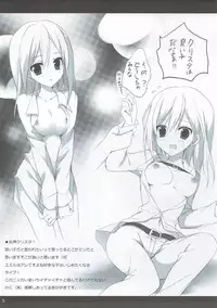 (CT22) [Hyakka Ryouran (Asakura Hayate)] GIRL OF THE ATTACK (Shingeki no Kyojin)