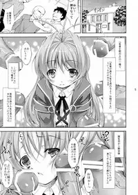 (C84) [Takane no Hanazono (Takane Nohana)] Lolita Splatter (Kami-sama no Inai Nichiyoubi)