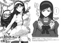 (C78) [Draw Go (Souichi)] Tokumei Research 1999 ~ Maya-chan Shinsou Kaimei File ~ (Occult Academy)