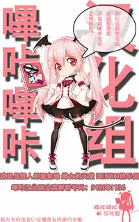 (Houraigekisen! Yo-i! 25Senme!) [Penpengusa Club (Katase Minami)] Jintsuu Enjou (Kantai Collection -KanColle-) [Chinese] [嗶咔嗶咔漢化組]