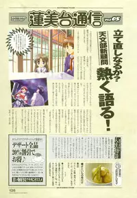 Tsuki wa Higashi ni Hi wa Nishi ni - Operation Sanctuary - Visual Fan Book Shokai Ban