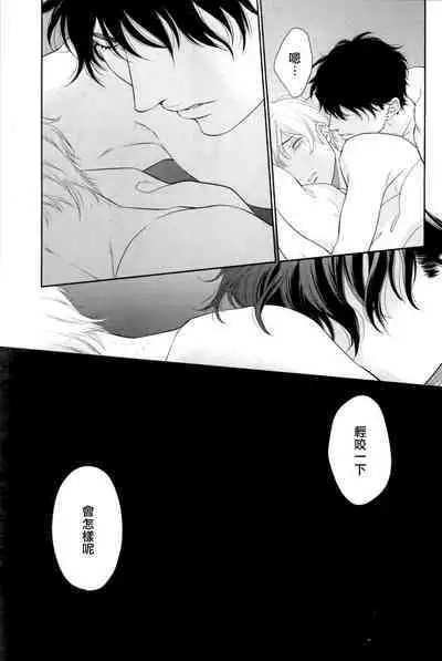 Takane no Hana wa, Midasaretai | 高嶺之花、意乱情迷 01-08