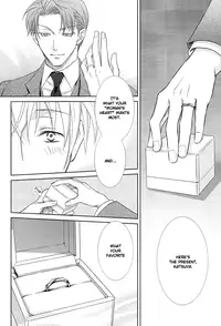 (C75) [Bad End Complement (Kikuchi Hacca, Moguro Nanaka)] Anata no Inu ni Naritai | I Wanna Be Your Dog (Kichiku Megane) [English] [Silver Lining]