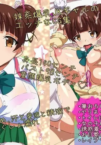 誘惑アリスさん