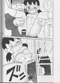Twin Tail Vol.16