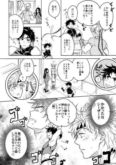 Koitsu ni dake wa Kanawanai