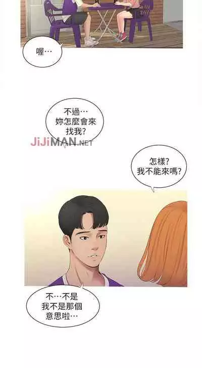 【周四连载】亲家四姐妹(作者:愛摸) 第1~61话