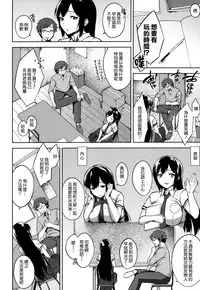 [Yuuki Shin] Bed no Shita no Joou-sama [Chinese] [無邪気漢化組]