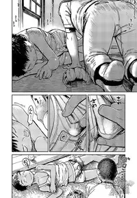 [Shounen Zoom (Shigeru)] 焦躁 [Chinese] {黑夜}