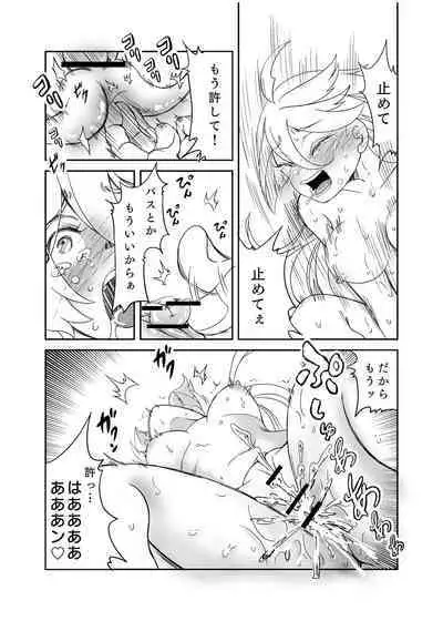 A story about making Miss Miorine submit to forced clitoris and continuous orgasms